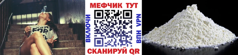 Магазины продажи наркотиков Чита Cocaine  АМФЕТАМИН  Марихуана  APVP 