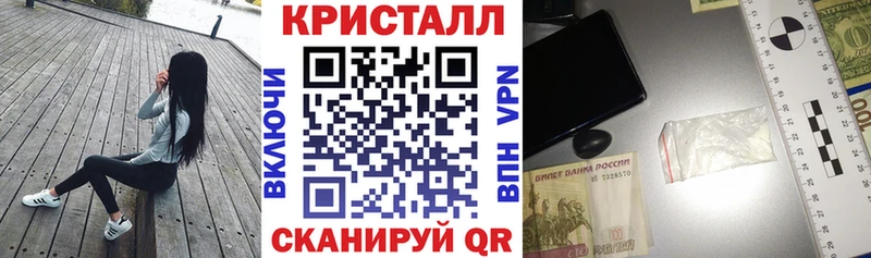 АМФЕТАМИН 98%  закладки  Чита 