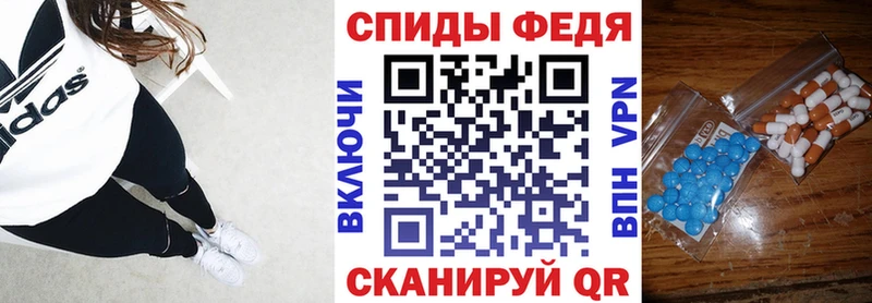 Amphetamine 98% Чита