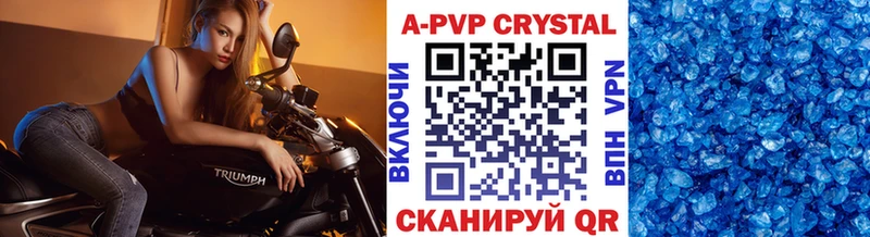 Alfa_PVP СК  Чита 