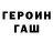 ГАШ 40% ТГК JAYVART
