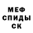 Кетамин VHQ Pervoslav Tokar