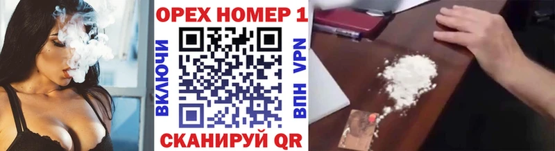 купить закладку  сайты даркнета наркотические препараты  Cocaine Fish Scale  Чита 