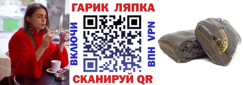 МЕГА как войти  хочу наркоту  Чита  ГАШИШ Premium 