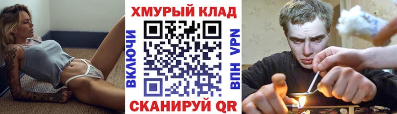 ГЕРОИН Афган  Чита 