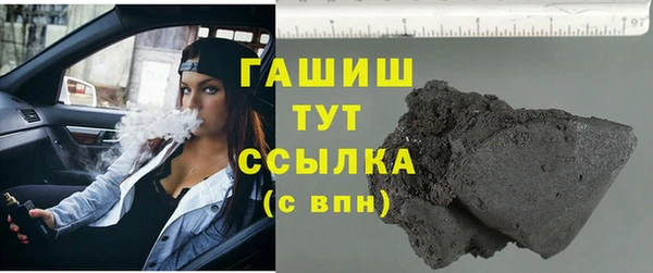 прущий лед Абаза