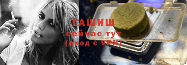 дживик Абинск