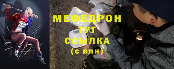 мескалин Абдулино