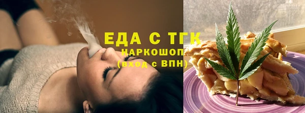 прущий лед Абаза