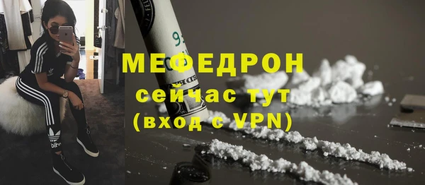 мескалин Абдулино