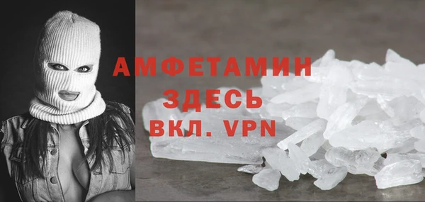 мескалин Абдулино