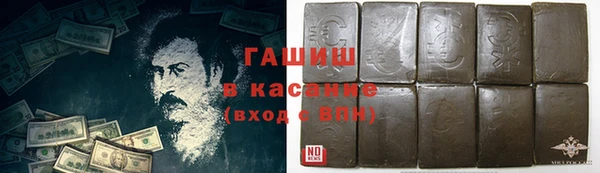 мескалин Абдулино