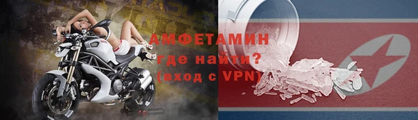 прущий лед Абаза