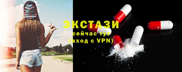 прущий лед Абаза