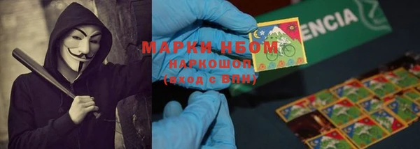 мескалин Абдулино