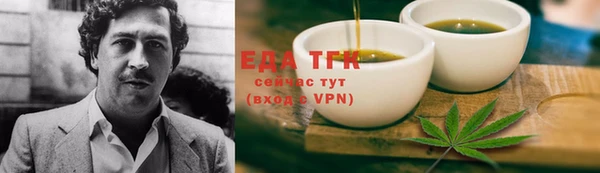 прущий лед Абаза