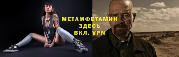 прущий лед Абаза