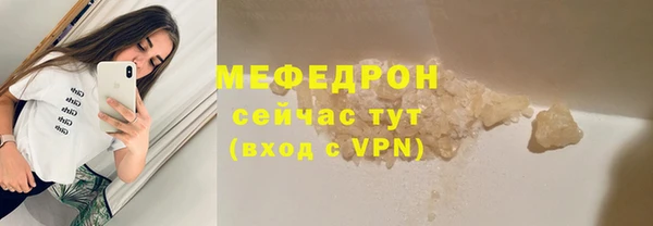 прущий лед Абаза