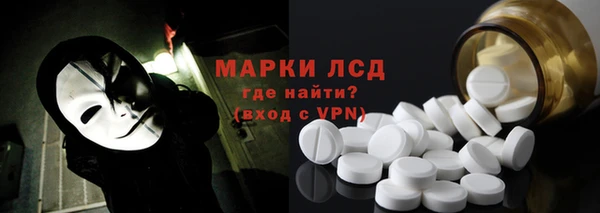 прущий лед Абаза