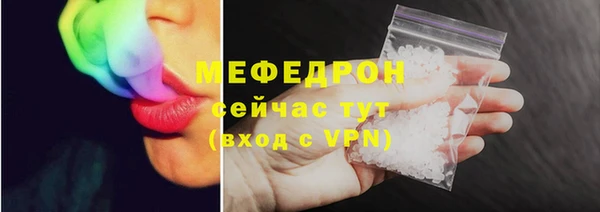мескалин Абдулино