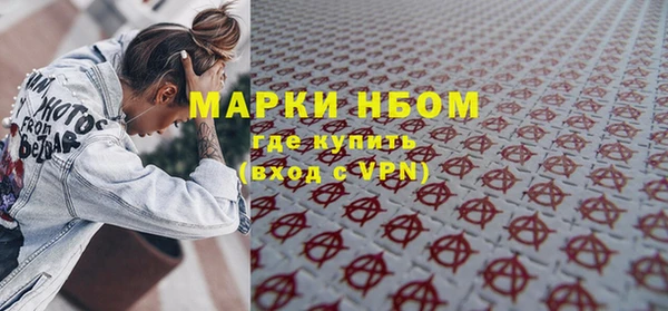 прущий лед Абаза