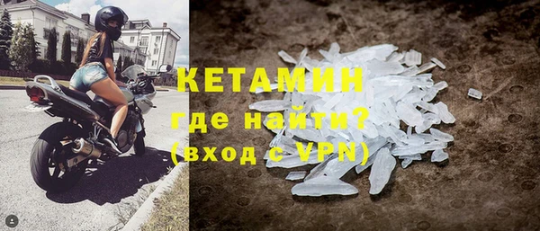 дживик Абинск