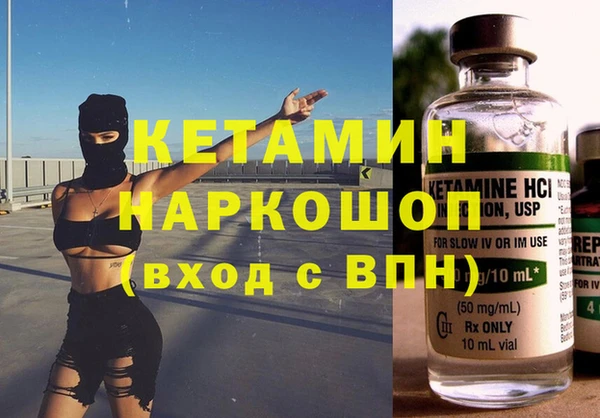 мескалин Абдулино