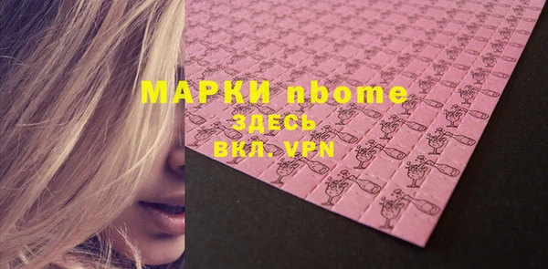 мескалин Абдулино