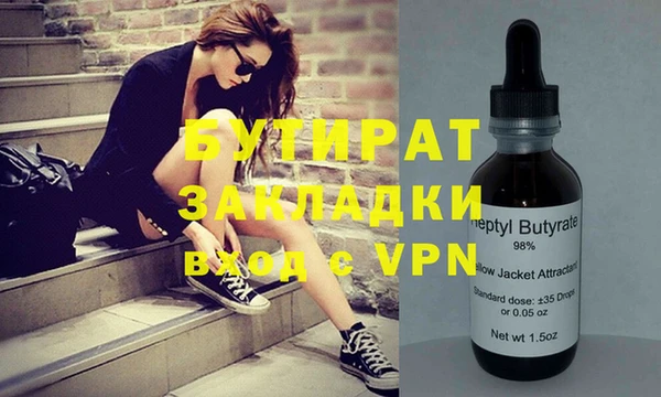 ALPHA PVP Пересвет
