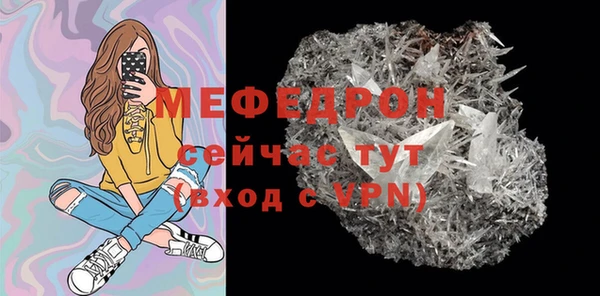 мескалин Абдулино