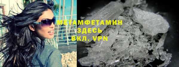 мескалин Абдулино