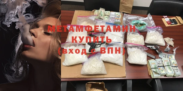 прущий лед Абаза