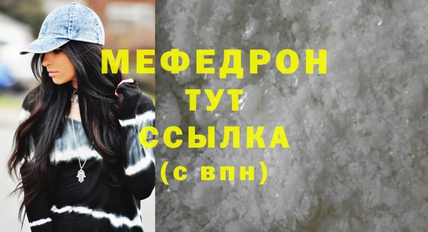 дживик Абинск