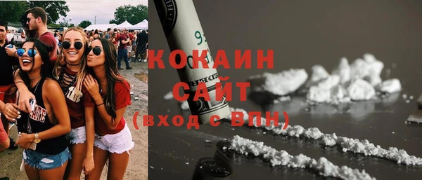 мескалин Абдулино