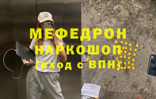 прущий лед Абаза