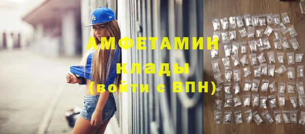 дживик Абинск
