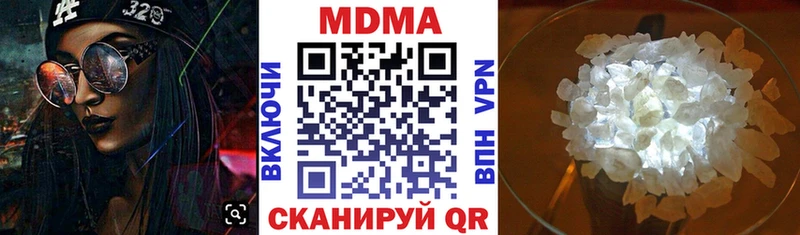 где купить наркотик  Чита  MEGA ссылка  МДМА молли 