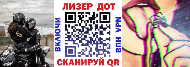 Марки NBOMe 1500мкг  Чита 