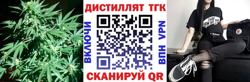 наркота  Чита  Дистиллят ТГК гашишное масло 