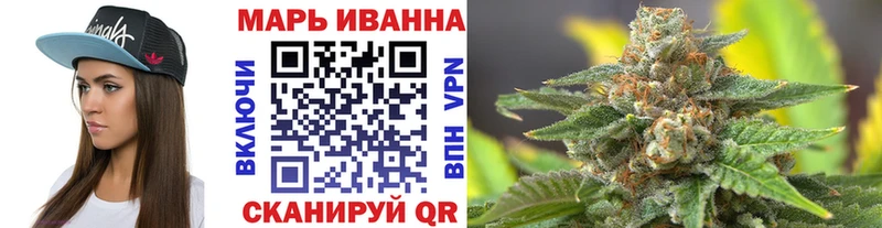 Бошки марихуана семена  Чита 